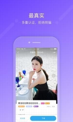 月猫app1