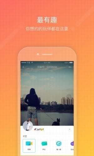 月猫app2