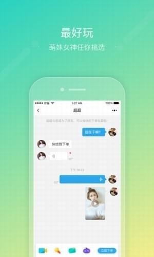 月猫app3