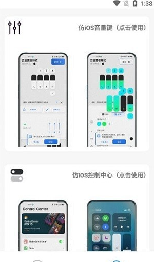 主题库pro2