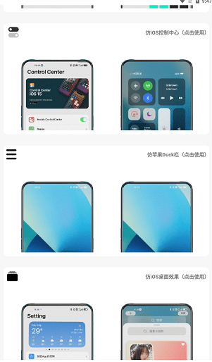主题库pro3