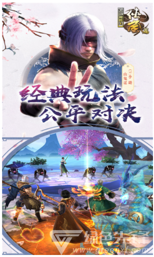 画江湖盟主BT版(画江湖盟主手游)V1.5.0 最新安卓版3