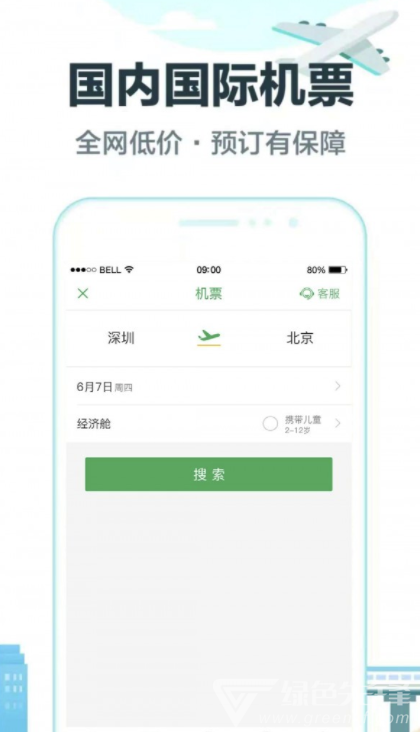有意思旅游安卓版v1.9.21