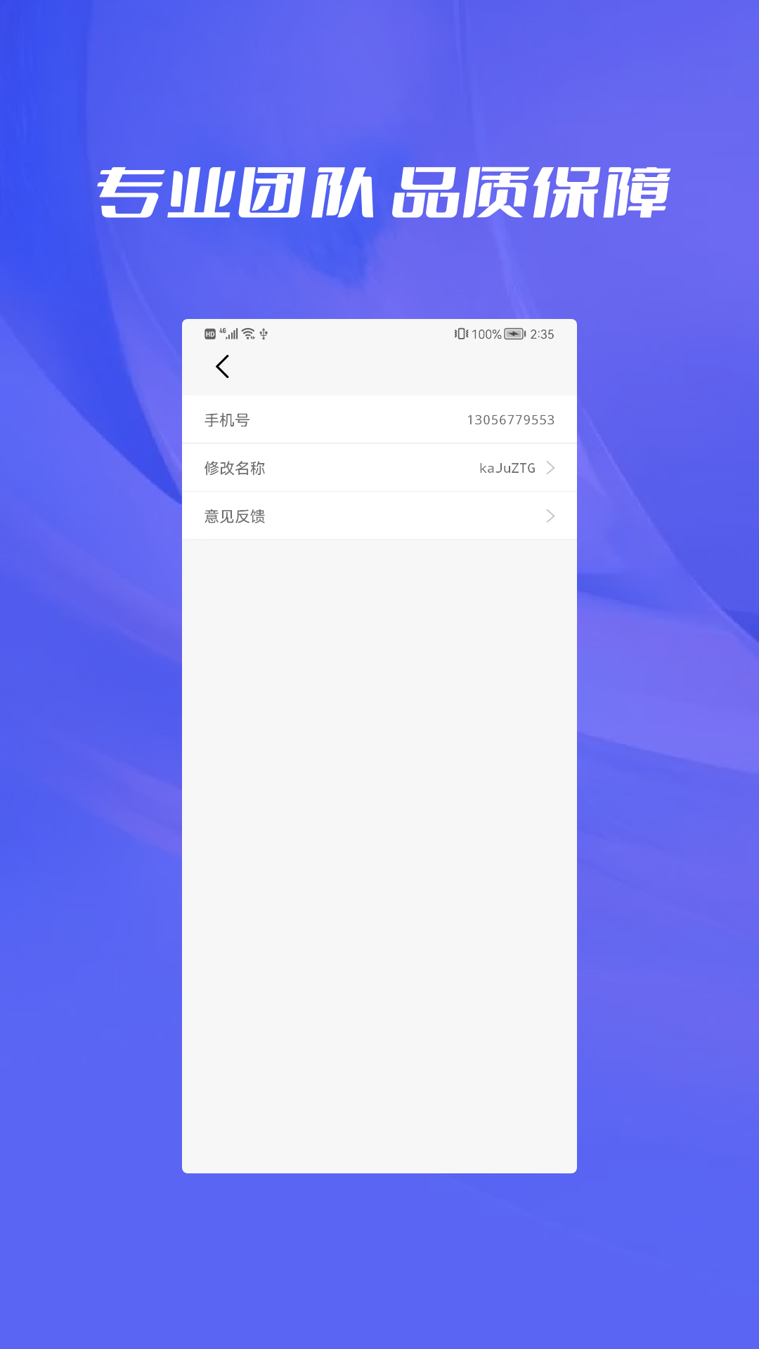 相册恢复4