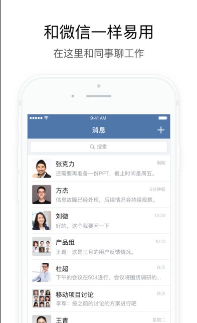 交建通1