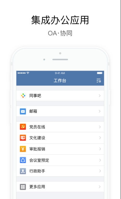 交建通4