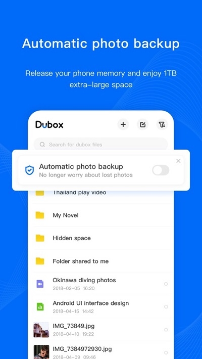 百度Dubox1