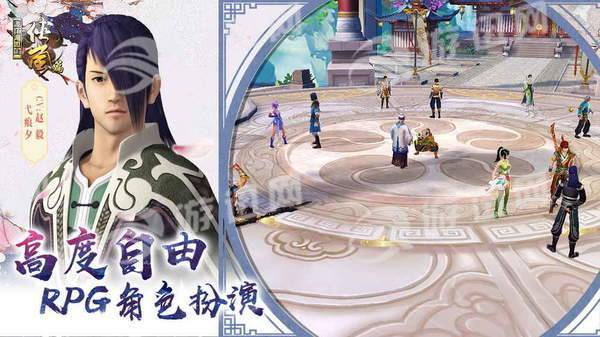 画江湖盟主侠岚篇3