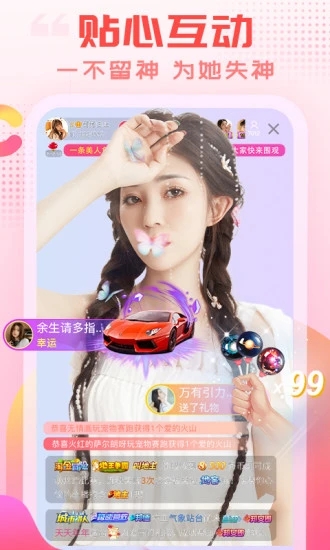乐嗨秀场(乐嗨直播)1