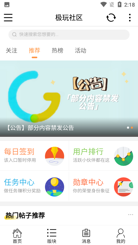 极玩社区1