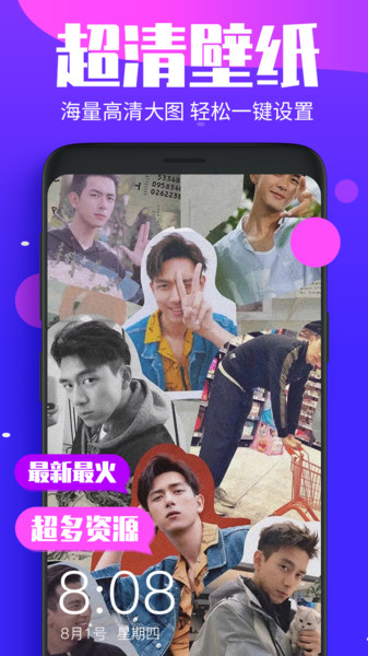 主题动态壁纸2
