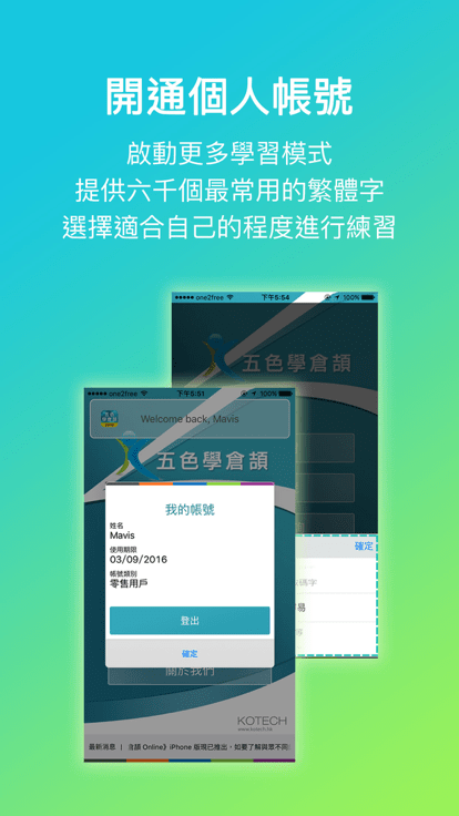 五色学仓颉1