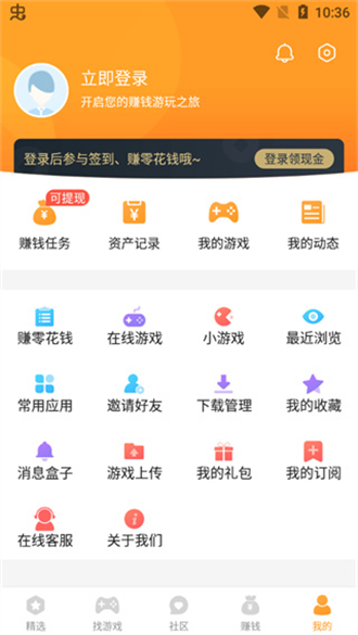 乐乐游戏盒免费版v3.4.33