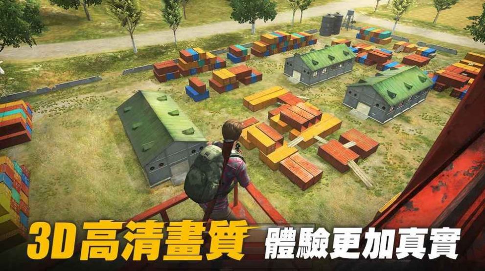 生存小队吃鸡2