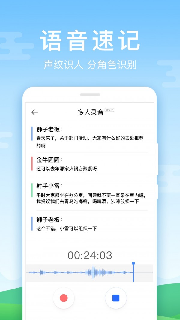 百度输入法华为版2