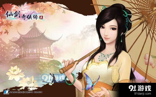 仙剑奇侠传5手机版4
