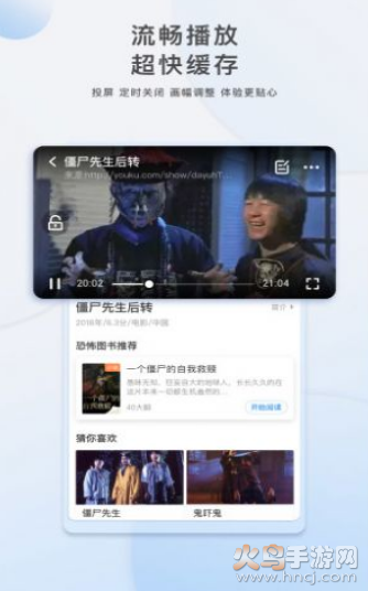 皮猴最新版1