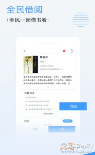皮猴最新版2
