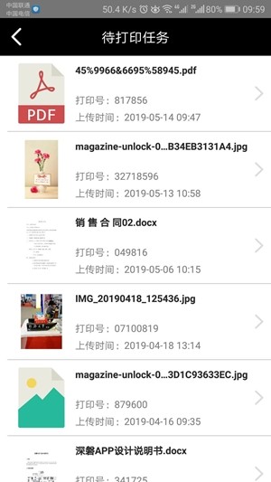云印之家1