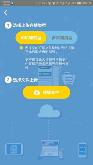 云印之家3