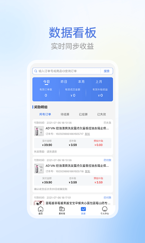 省团4