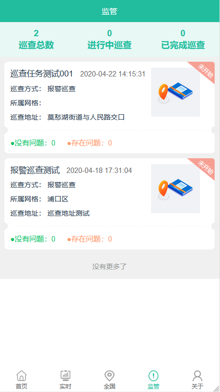 京仪大气1