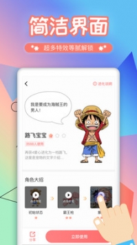 互动桌面宠物3