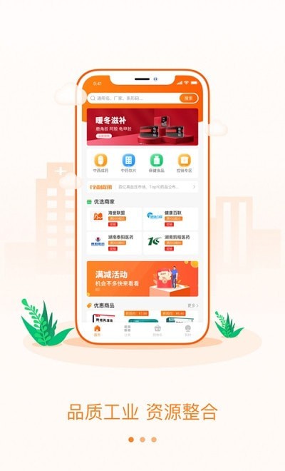 云药多2