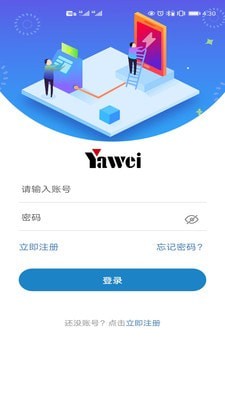 亚威智云1