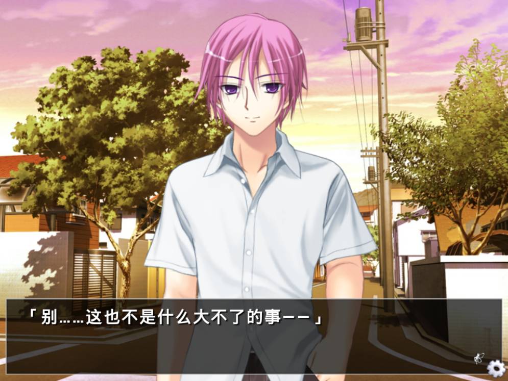 他是她而她是他汉化版2