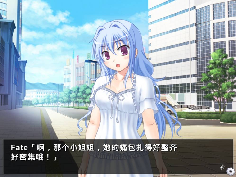 他是她而她是他汉化版3