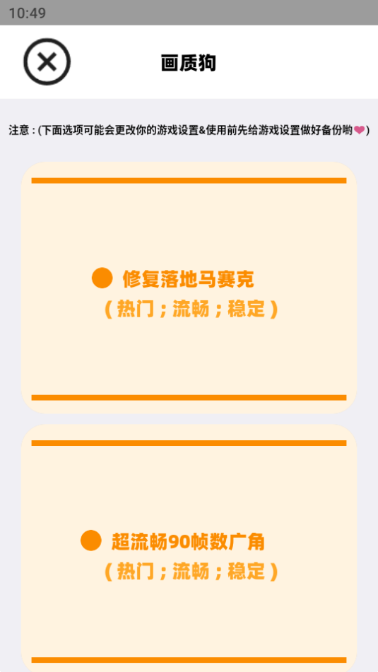 画质狗3