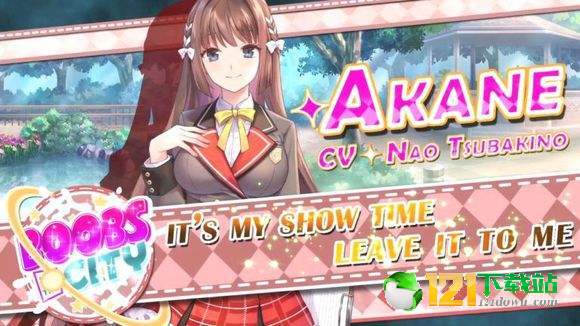 城市里的欧派APP1