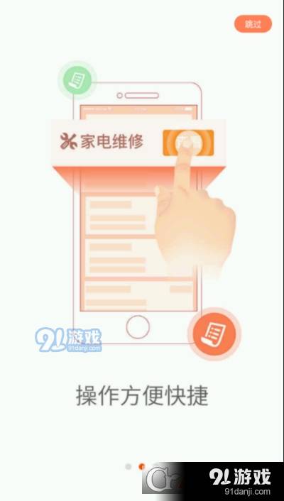啄木鸟工程师1