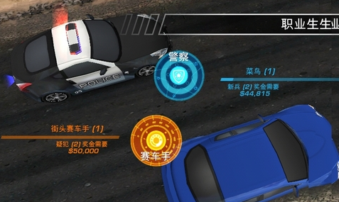 极品飞车:热力追踪142