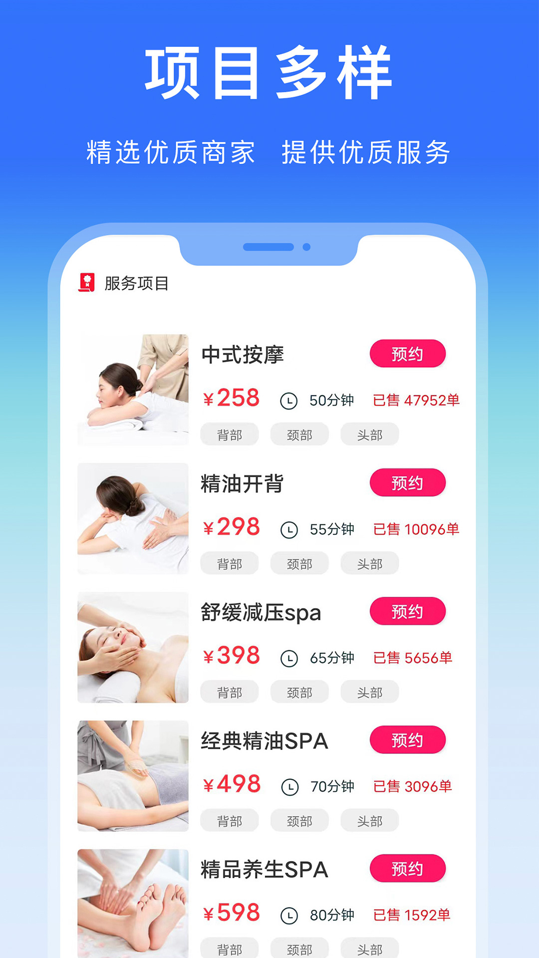 丽都上门1