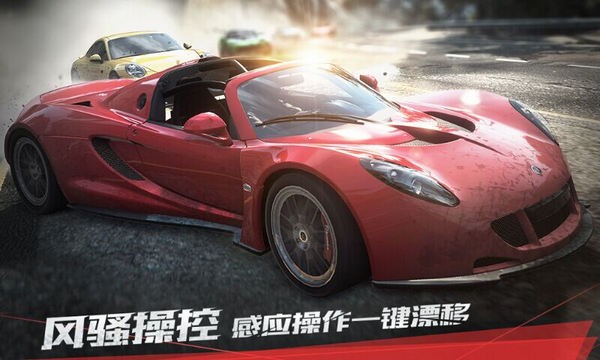 极品飞车最高通缉20153
