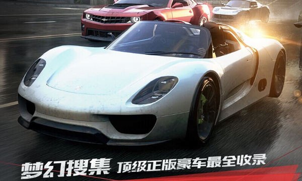 极品飞车最高通缉20155