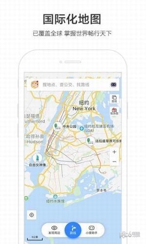 百度地图车机版app4