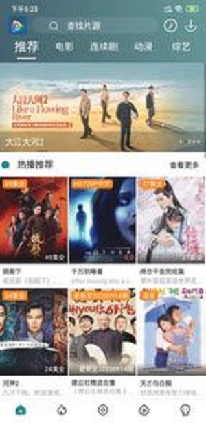 亦龙影视1
