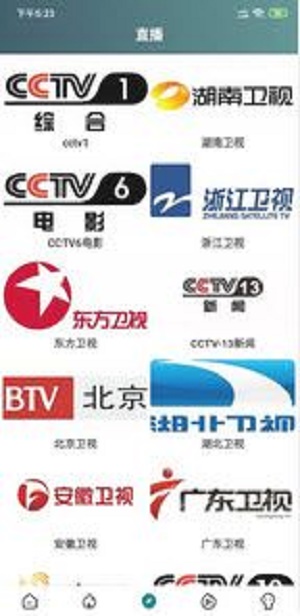 亦龙影视3
