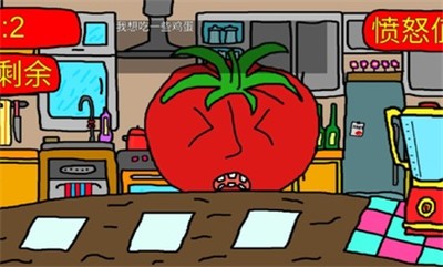 番茄先生游戏3