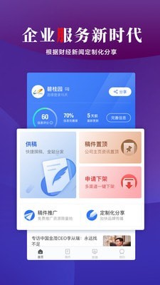 来链1