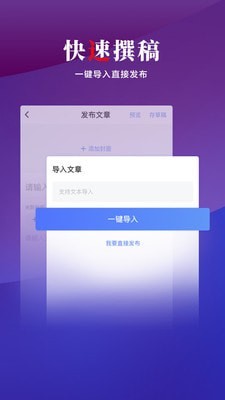来链2