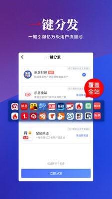 来链3