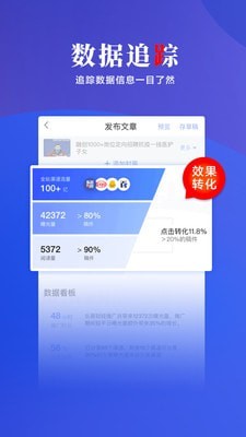 来链4