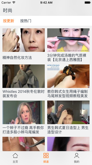 极品影视1