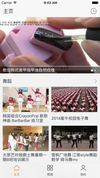 极品影视2
