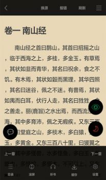 看书神器最新版1
