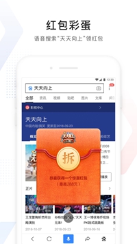 百度2021版3